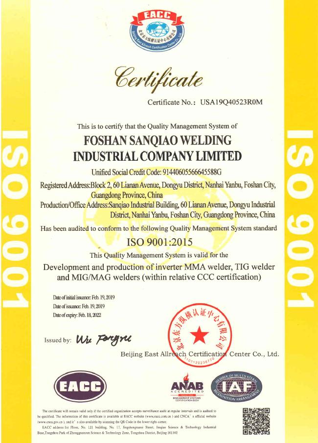 Foshan Sanqiao Welding Industry Co., Ltd. Controle de Qualidade